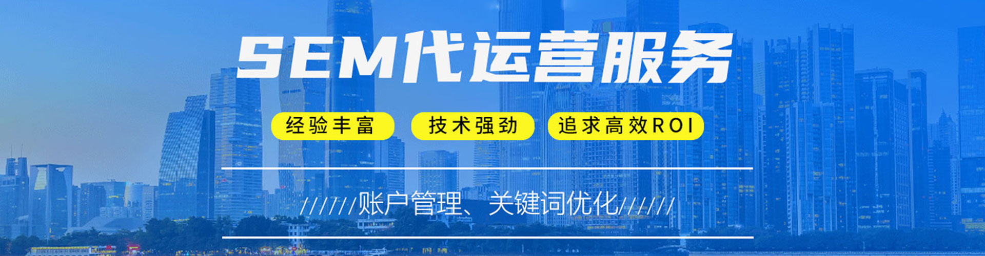 金昌百度优化推广